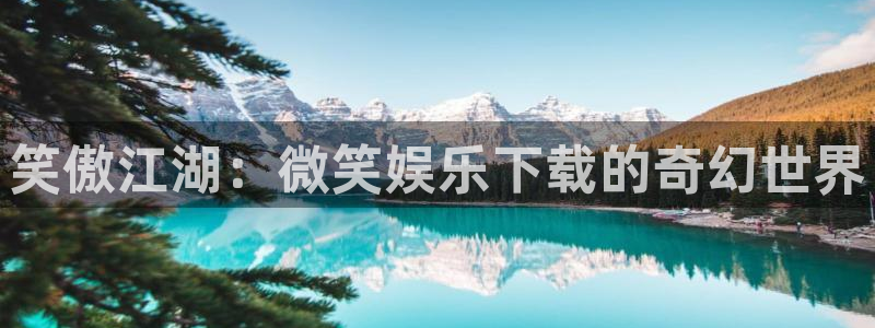 蓝狮在线注册平台官网