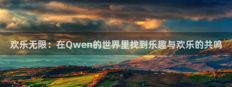 蓝狮在线平台
