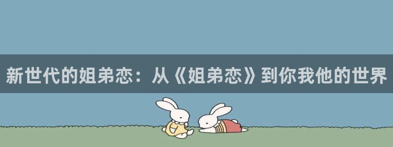 蓝狮在线