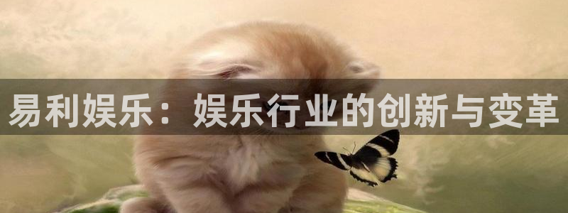 蓝狮在线注册开户